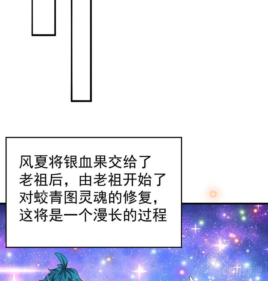 我捡起了一地属性韩漫全集-93回-石巨人王无删减无遮挡章节图片 
