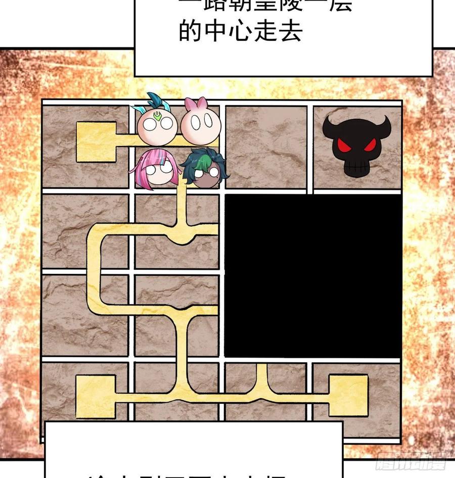 我捡起了一地属性韩漫全集-93回-石巨人王无删减无遮挡章节图片 