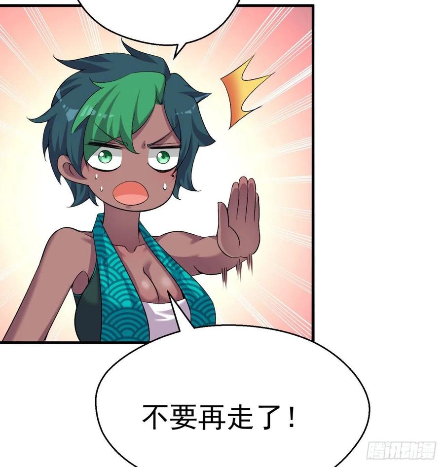 我捡起了一地属性韩漫全集-93回-石巨人王无删减无遮挡章节图片 