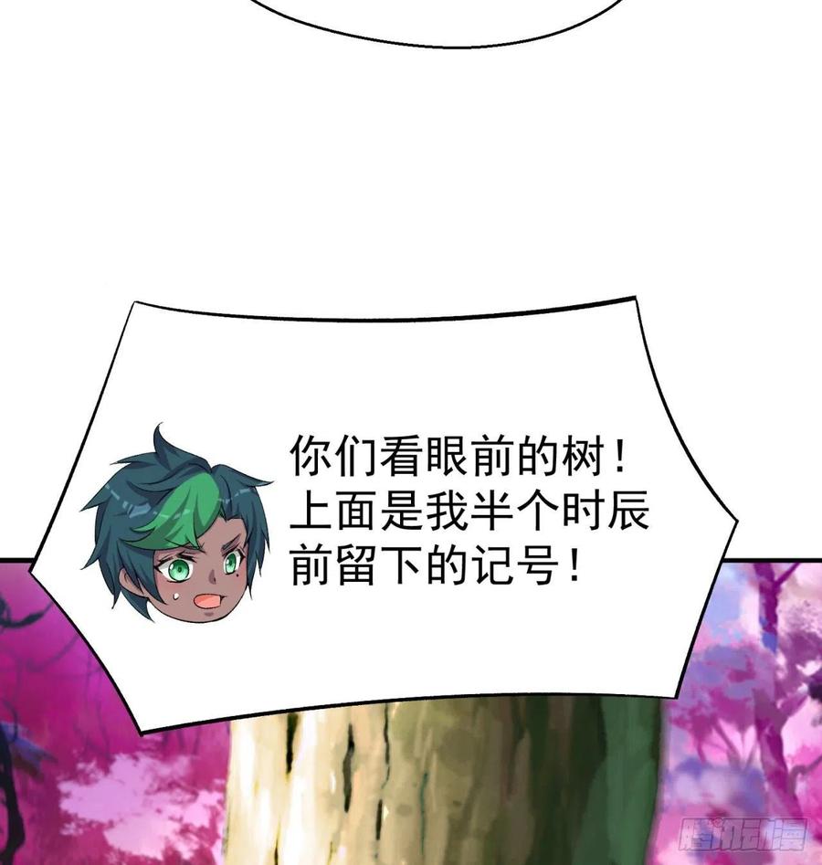 我捡起了一地属性韩漫全集-93回-石巨人王无删减无遮挡章节图片 