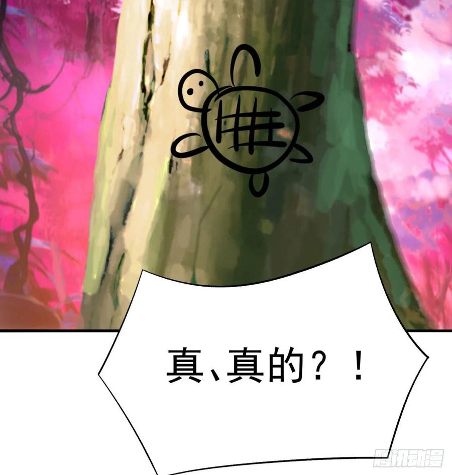 我捡起了一地属性韩漫全集-93回-石巨人王无删减无遮挡章节图片 