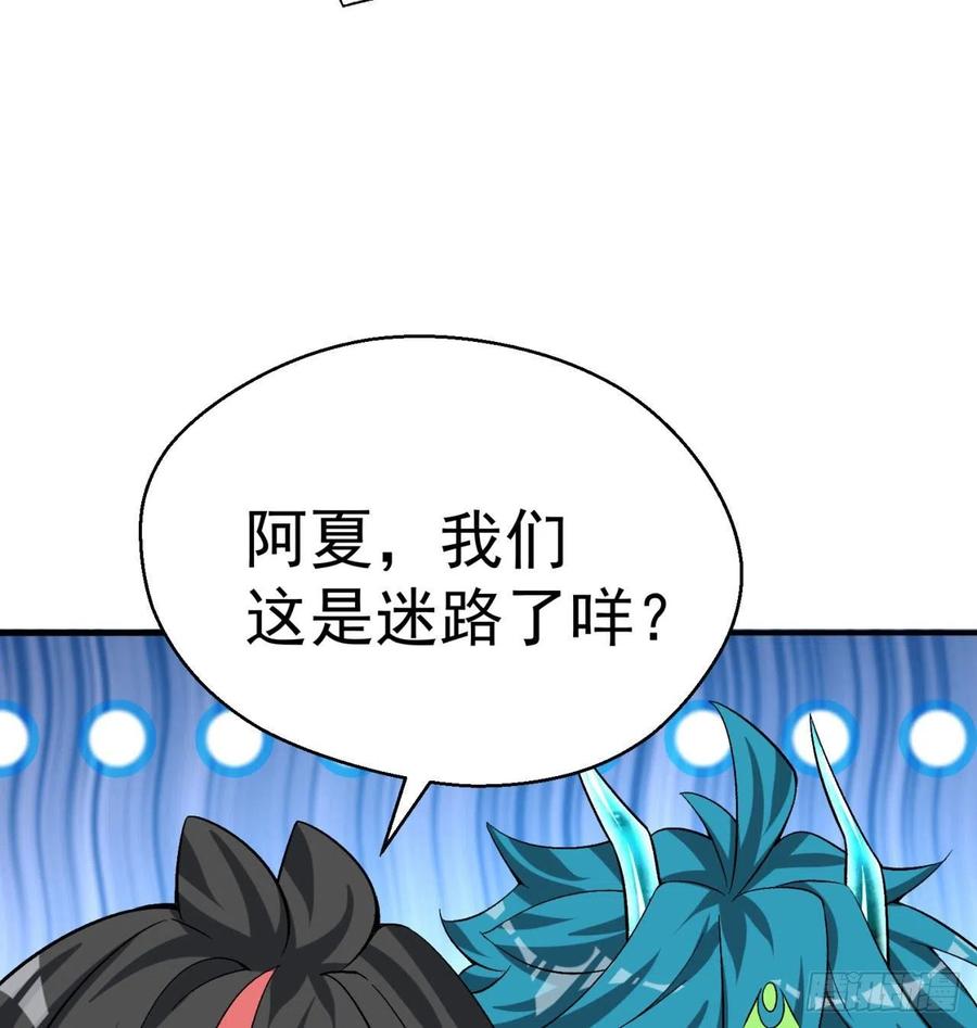我捡起了一地属性韩漫全集-93回-石巨人王无删减无遮挡章节图片 