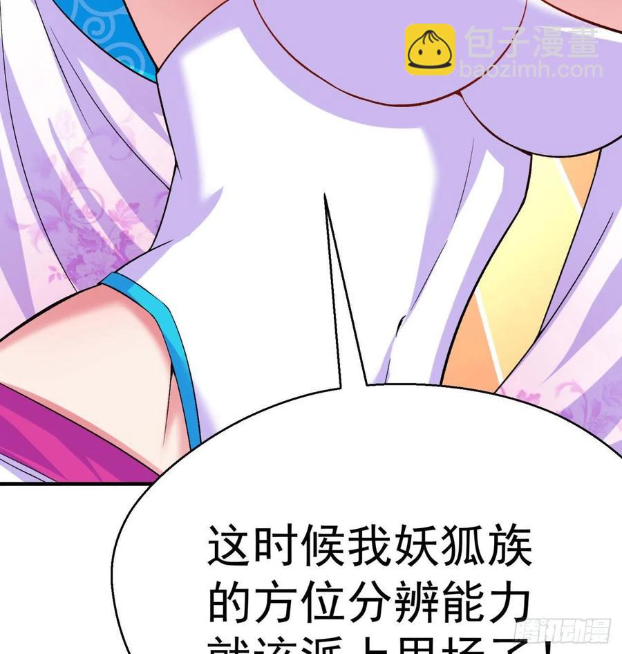 我捡起了一地属性韩漫全集-93回-石巨人王无删减无遮挡章节图片 