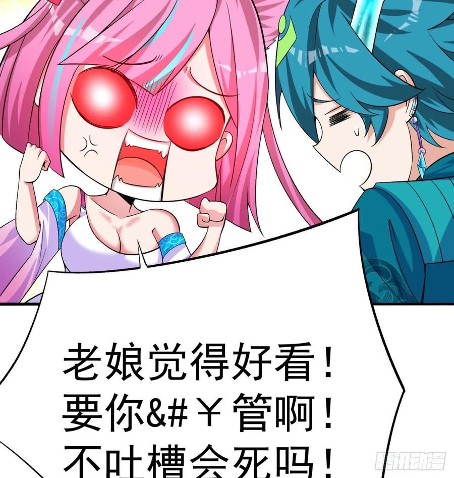 我捡起了一地属性韩漫全集-93回-石巨人王无删减无遮挡章节图片 