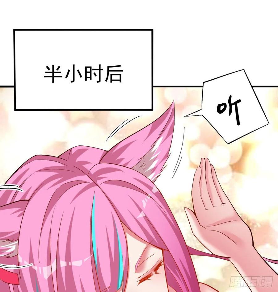 我捡起了一地属性韩漫全集-93回-石巨人王无删减无遮挡章节图片 