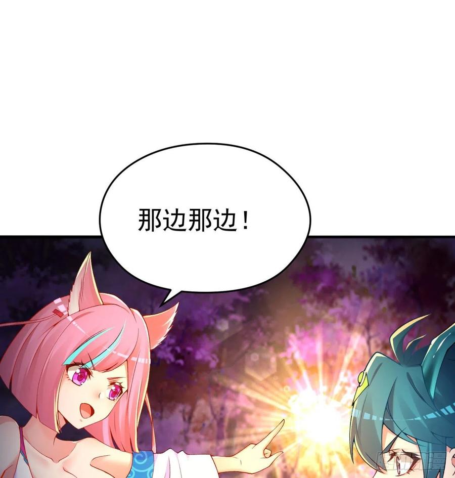 我捡起了一地属性韩漫全集-93回-石巨人王无删减无遮挡章节图片 