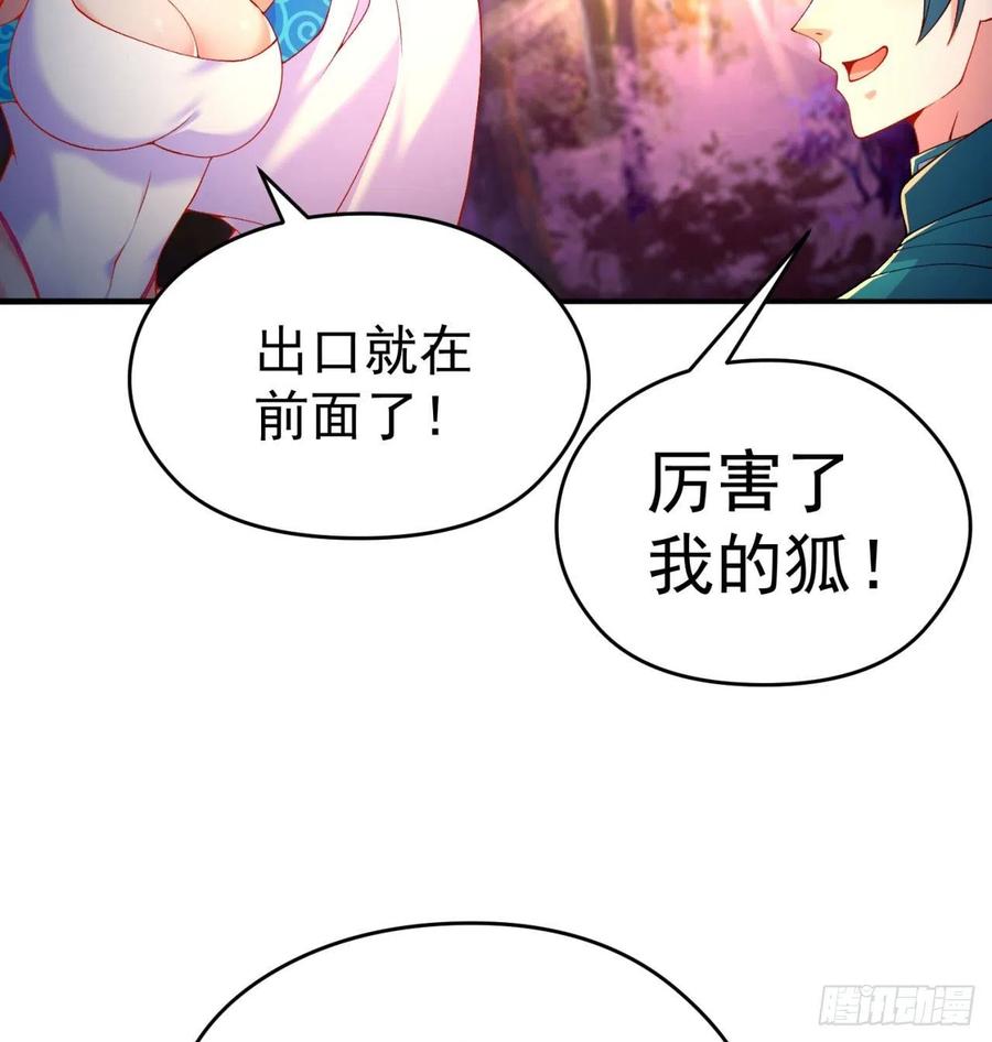 我捡起了一地属性韩漫全集-93回-石巨人王无删减无遮挡章节图片 
