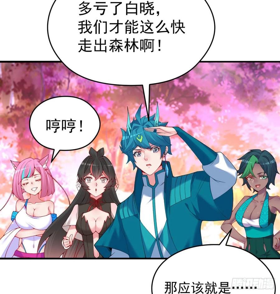 我捡起了一地属性韩漫全集-93回-石巨人王无删减无遮挡章节图片 