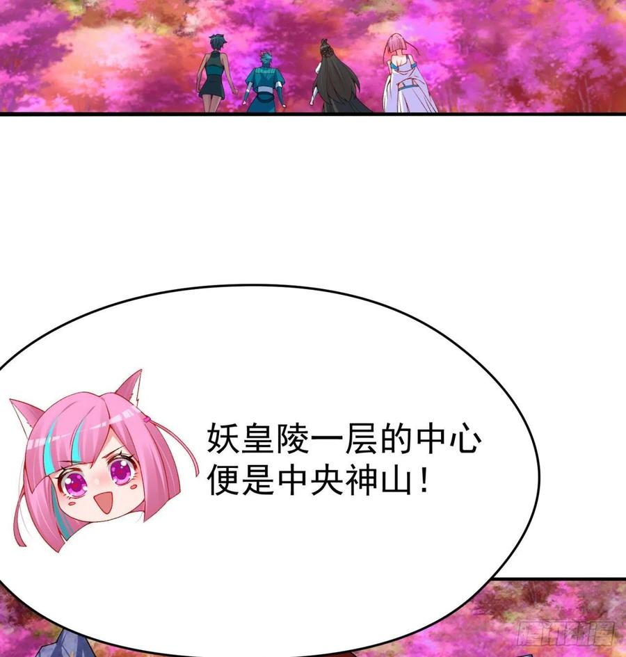 我捡起了一地属性韩漫全集-93回-石巨人王无删减无遮挡章节图片 