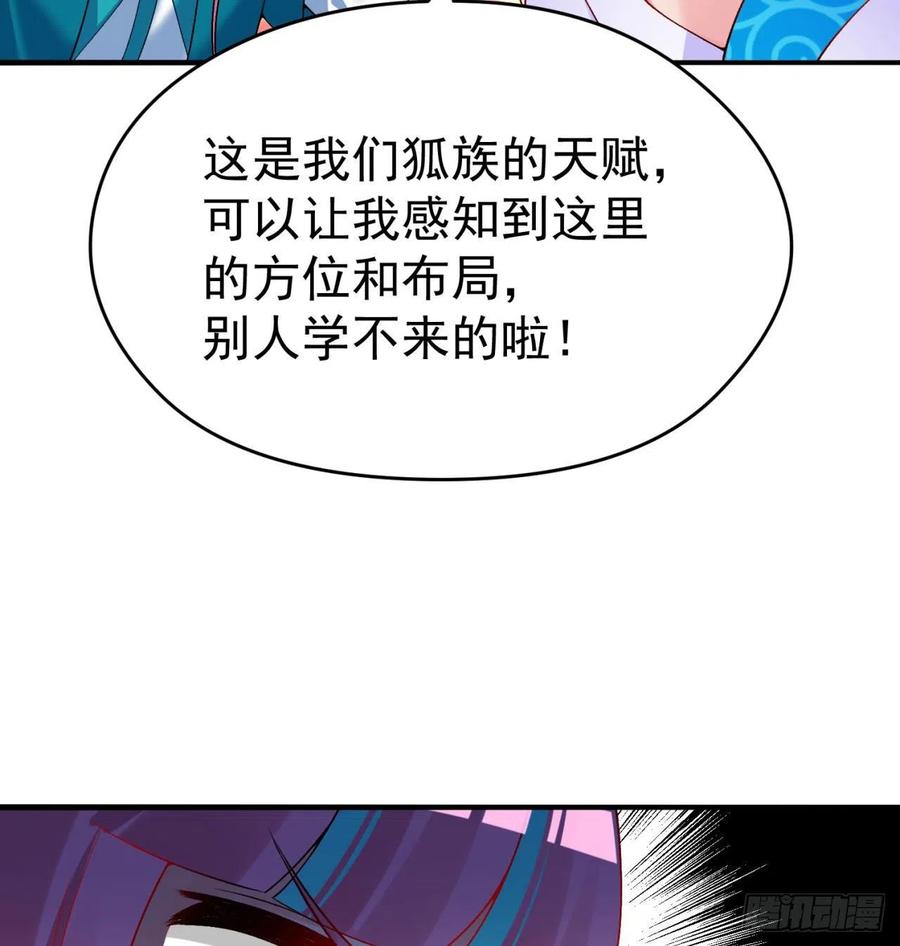 我捡起了一地属性韩漫全集-93回-石巨人王无删减无遮挡章节图片 