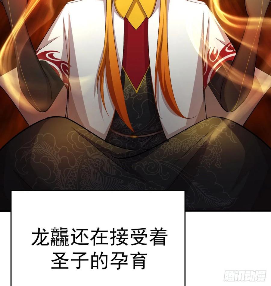 我捡起了一地属性韩漫全集-93回-石巨人王无删减无遮挡章节图片 