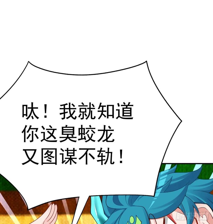 我捡起了一地属性韩漫全集-93回-石巨人王无删减无遮挡章节图片 