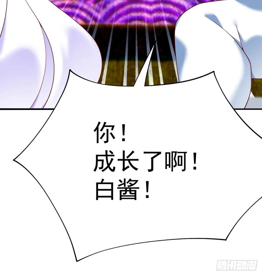 我捡起了一地属性韩漫全集-93回-石巨人王无删减无遮挡章节图片 