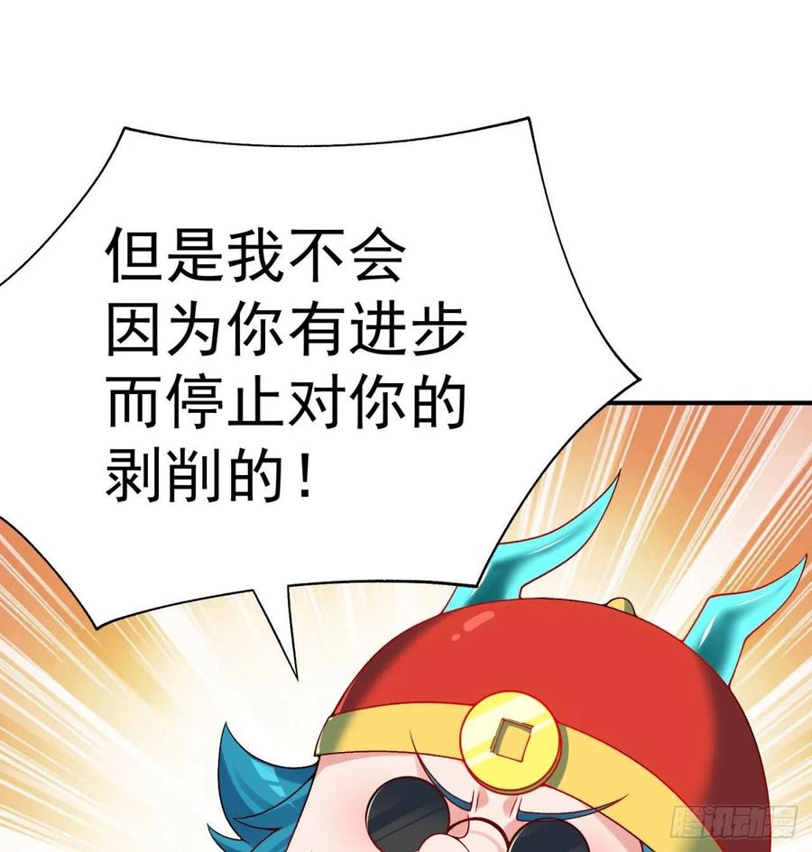 我捡起了一地属性韩漫全集-93回-石巨人王无删减无遮挡章节图片 