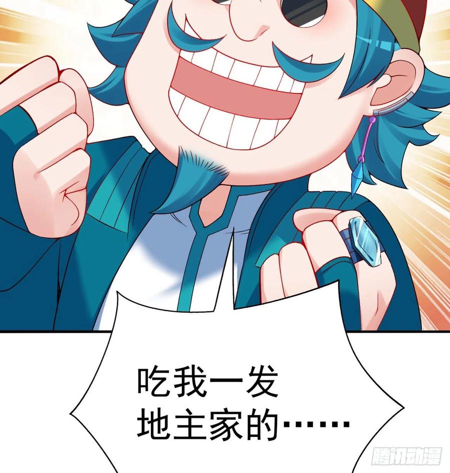 我捡起了一地属性韩漫全集-93回-石巨人王无删减无遮挡章节图片 