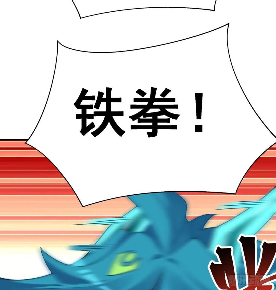 我捡起了一地属性韩漫全集-93回-石巨人王无删减无遮挡章节图片 