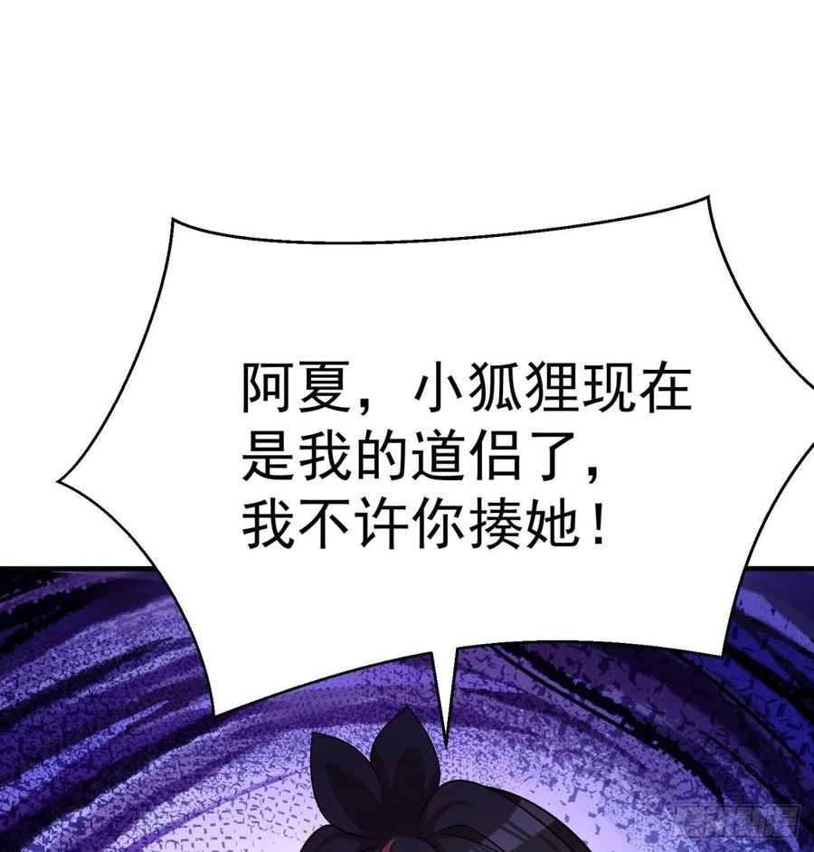 我捡起了一地属性韩漫全集-93回-石巨人王无删减无遮挡章节图片 
