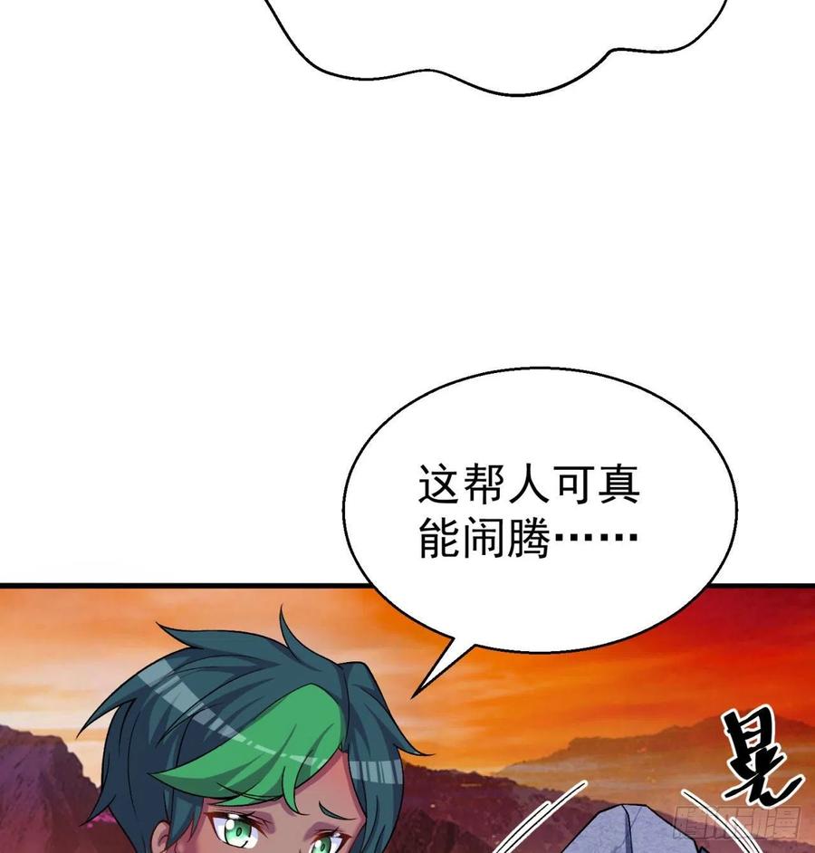 我捡起了一地属性韩漫全集-93回-石巨人王无删减无遮挡章节图片 