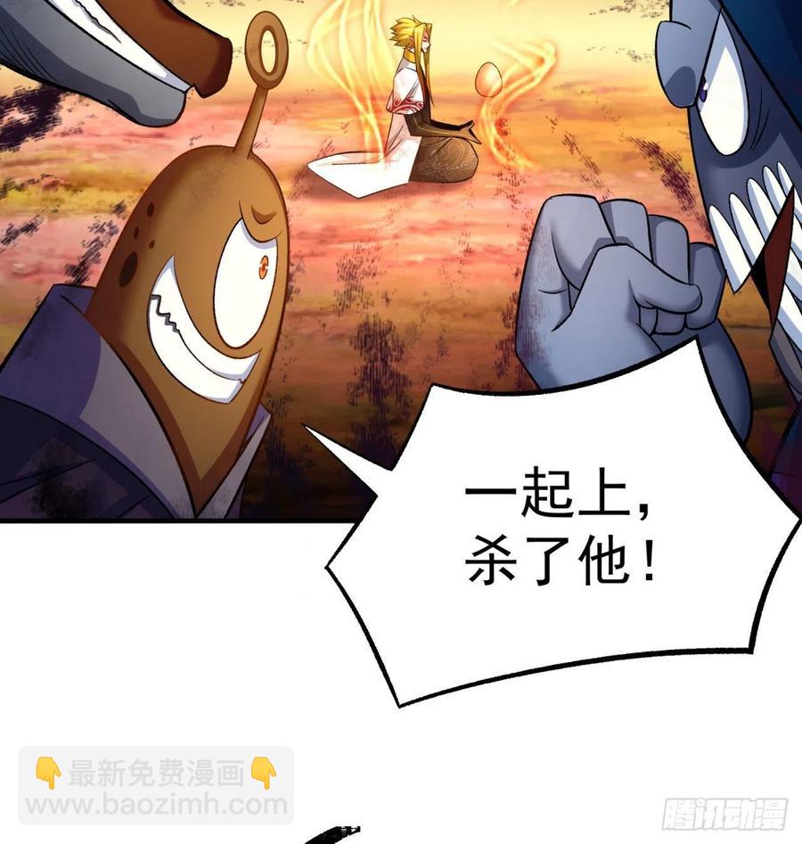 我捡起了一地属性韩漫全集-93回-石巨人王无删减无遮挡章节图片 