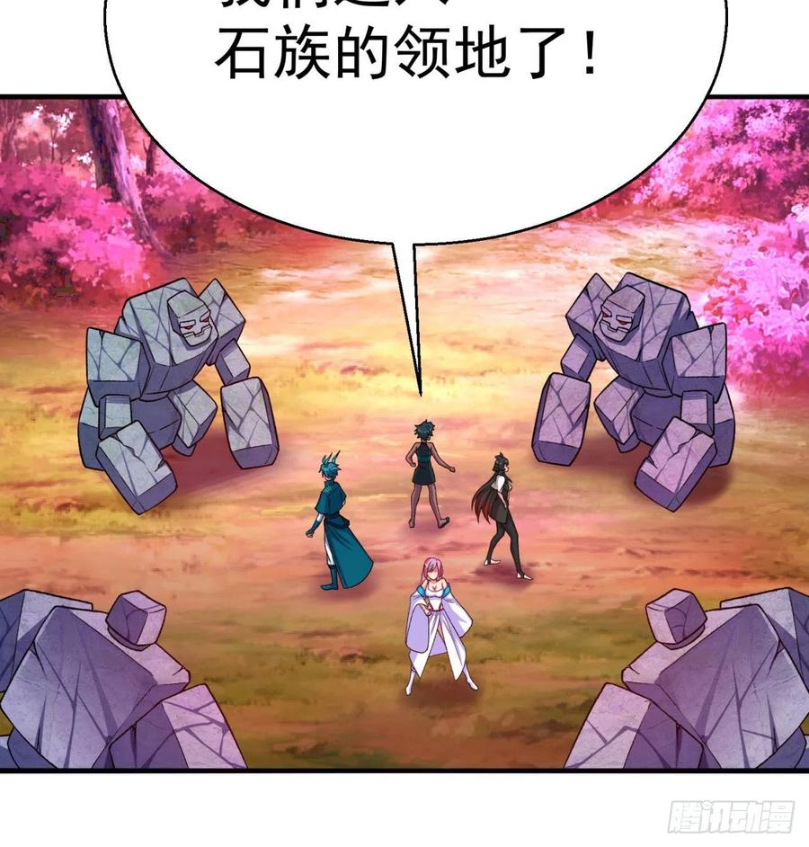 我捡起了一地属性韩漫全集-93回-石巨人王无删减无遮挡章节图片 