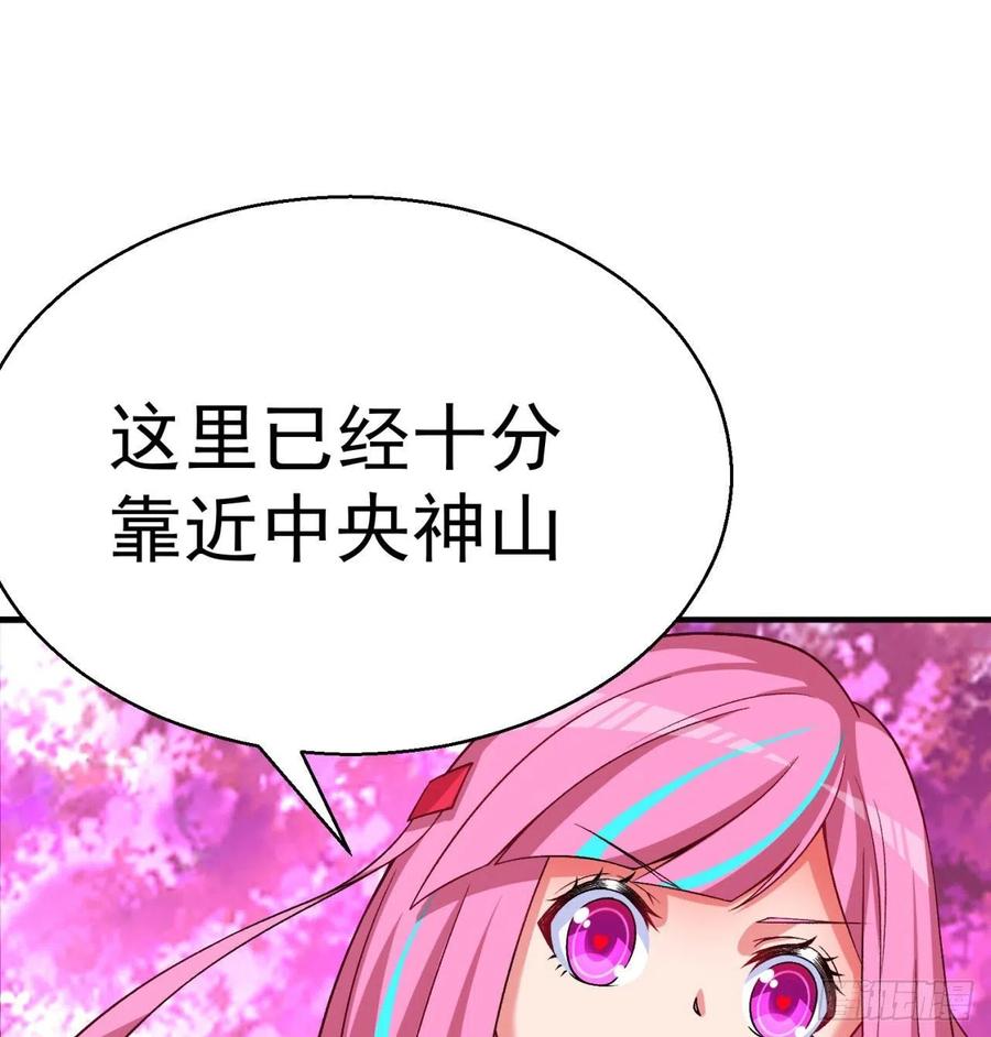 我捡起了一地属性韩漫全集-93回-石巨人王无删减无遮挡章节图片 