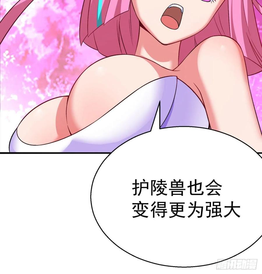 我捡起了一地属性韩漫全集-93回-石巨人王无删减无遮挡章节图片 
