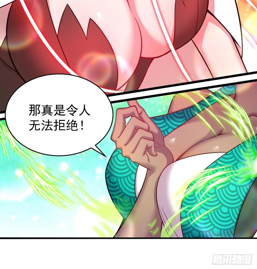 我捡起了一地属性韩漫全集-93回-石巨人王无删减无遮挡章节图片 