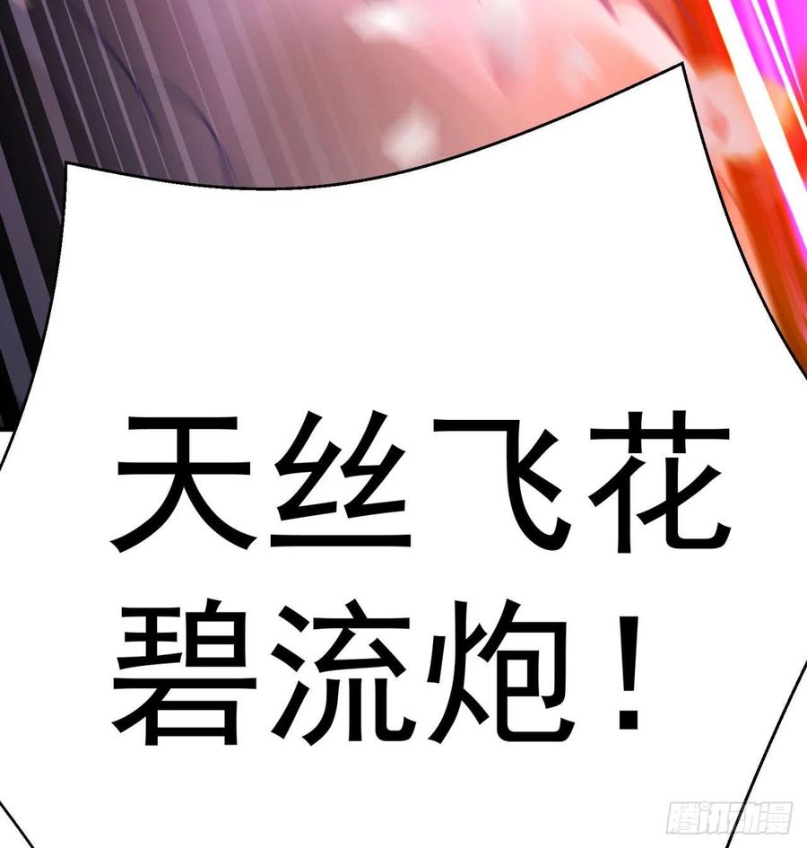 我捡起了一地属性韩漫全集-93回-石巨人王无删减无遮挡章节图片 