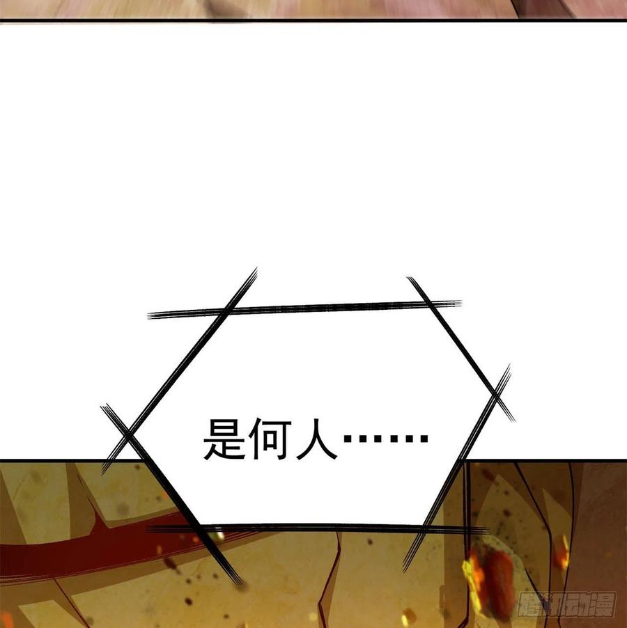 我捡起了一地属性韩漫全集-93回-石巨人王无删减无遮挡章节图片 
