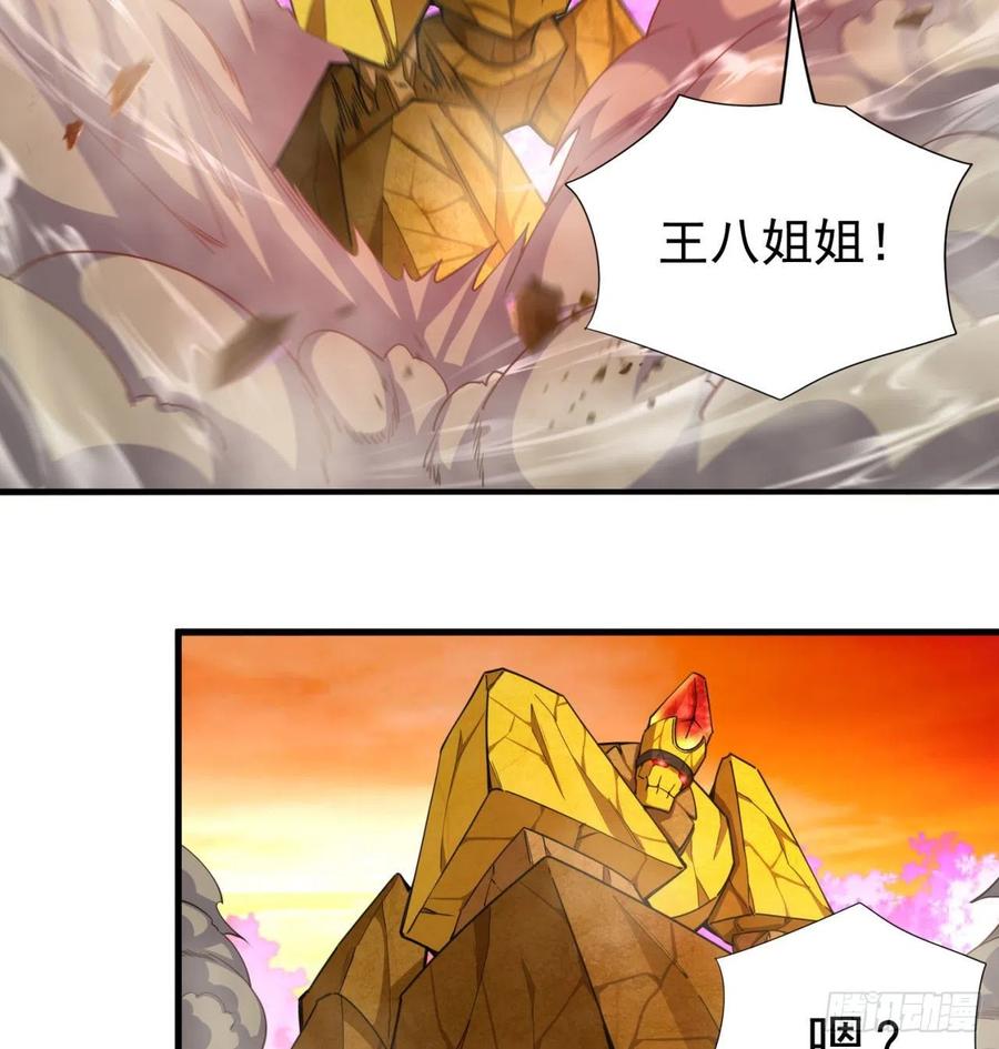 我捡起了一地属性韩漫全集-94回-学好数理化无删减无遮挡章节图片 