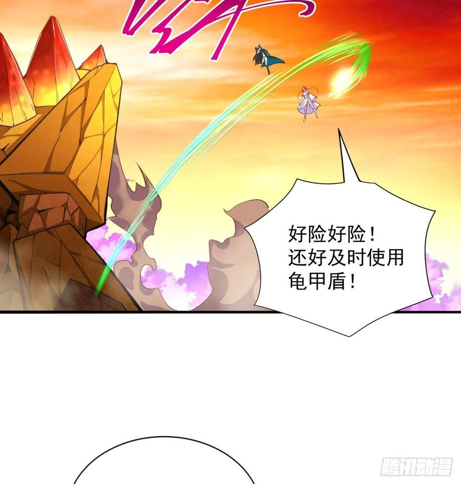 我捡起了一地属性韩漫全集-94回-学好数理化无删减无遮挡章节图片 
