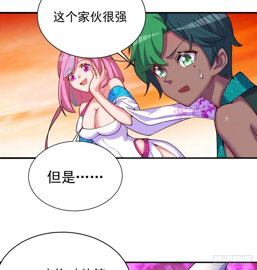 我捡起了一地属性韩漫全集-94回-学好数理化无删减无遮挡章节图片 