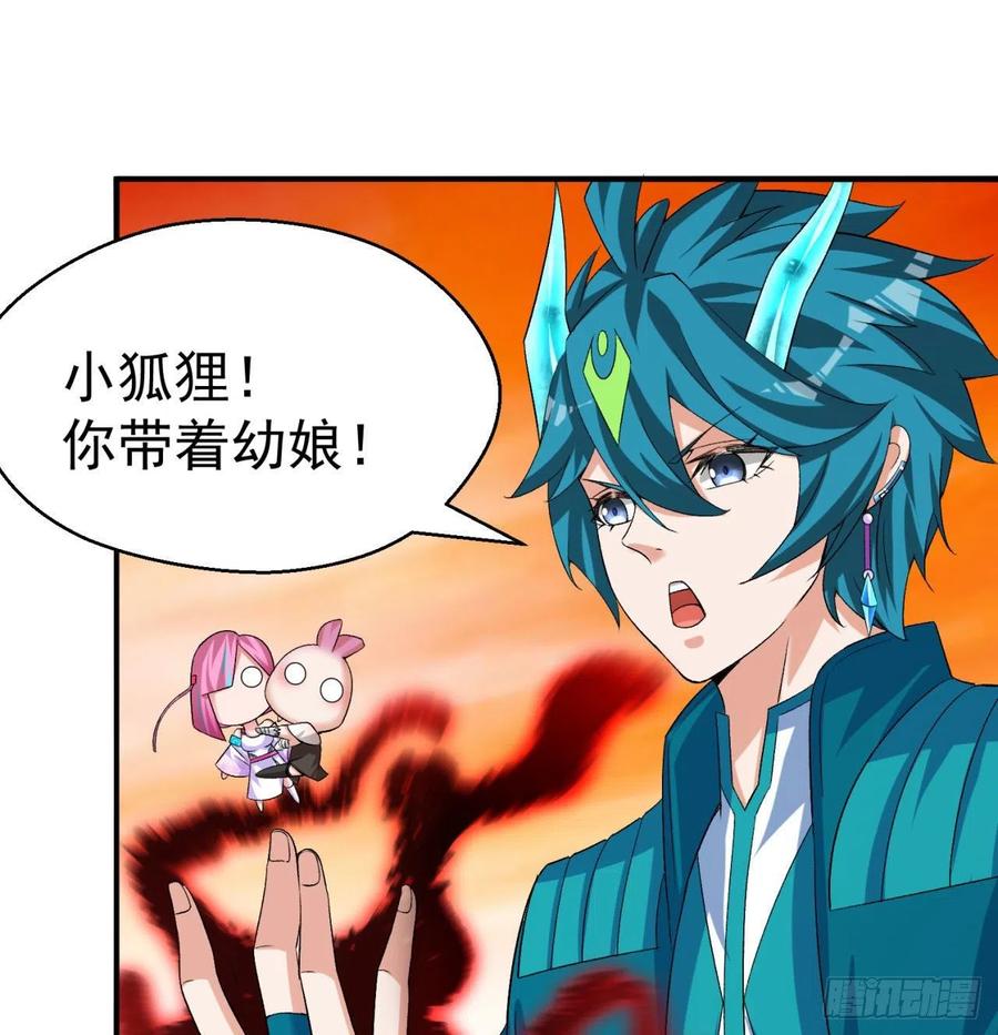 我捡起了一地属性韩漫全集-94回-学好数理化无删减无遮挡章节图片 