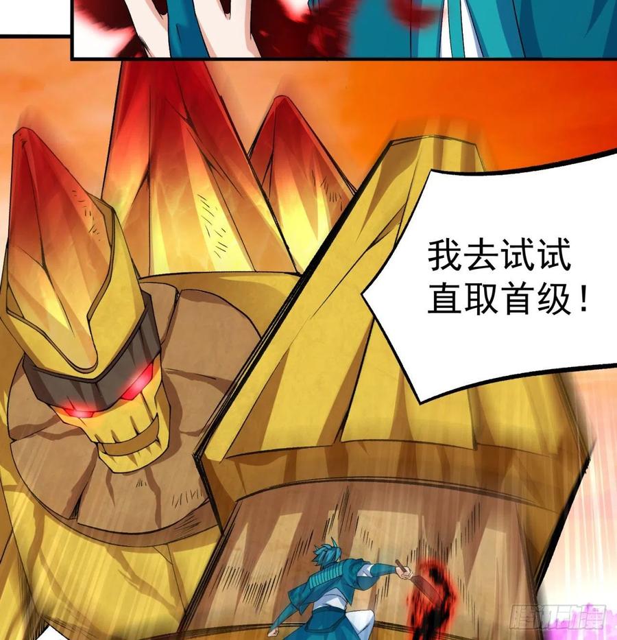 我捡起了一地属性韩漫全集-94回-学好数理化无删减无遮挡章节图片 