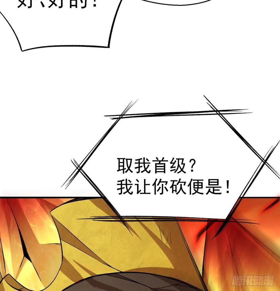 我捡起了一地属性韩漫全集-94回-学好数理化无删减无遮挡章节图片 