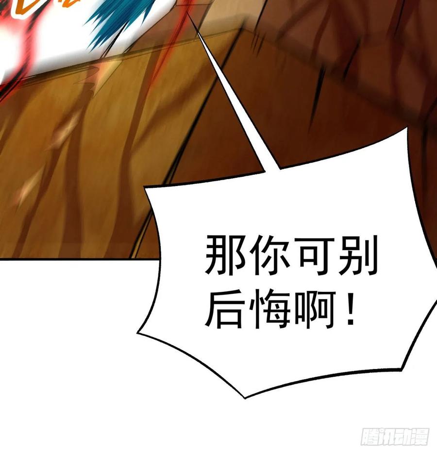 我捡起了一地属性韩漫全集-94回-学好数理化无删减无遮挡章节图片 