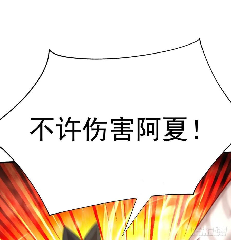 我捡起了一地属性韩漫全集-94回-学好数理化无删减无遮挡章节图片 