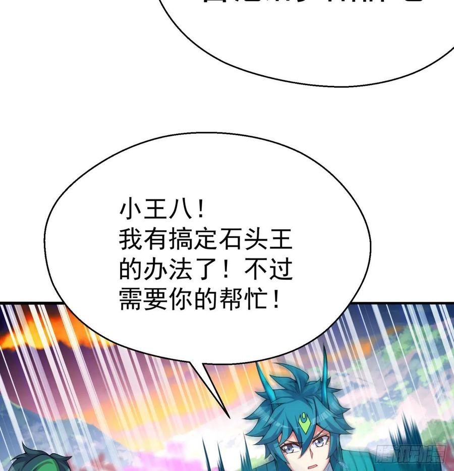 我捡起了一地属性韩漫全集-94回-学好数理化无删减无遮挡章节图片 