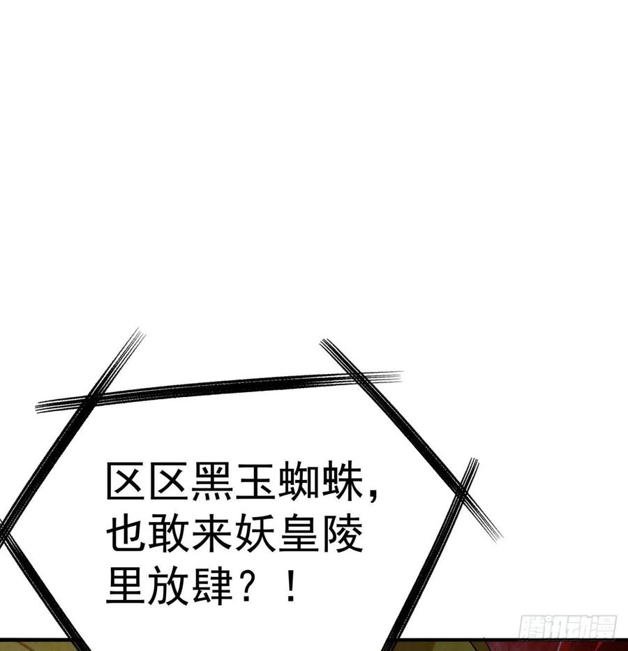 我捡起了一地属性韩漫全集-94回-学好数理化无删减无遮挡章节图片 