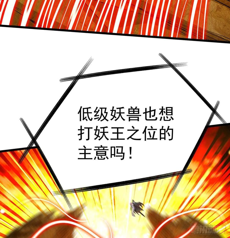 我捡起了一地属性韩漫全集-94回-学好数理化无删减无遮挡章节图片 