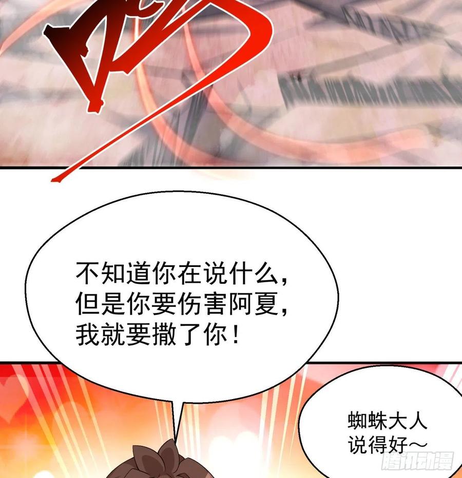 我捡起了一地属性韩漫全集-94回-学好数理化无删减无遮挡章节图片 