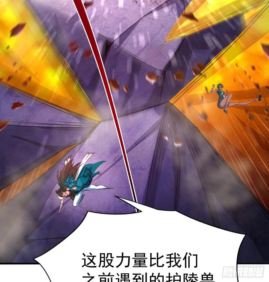 我捡起了一地属性韩漫全集-94回-学好数理化无删减无遮挡章节图片 