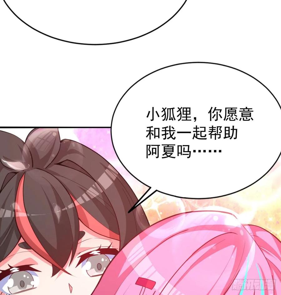 我捡起了一地属性韩漫全集-94回-学好数理化无删减无遮挡章节图片 
