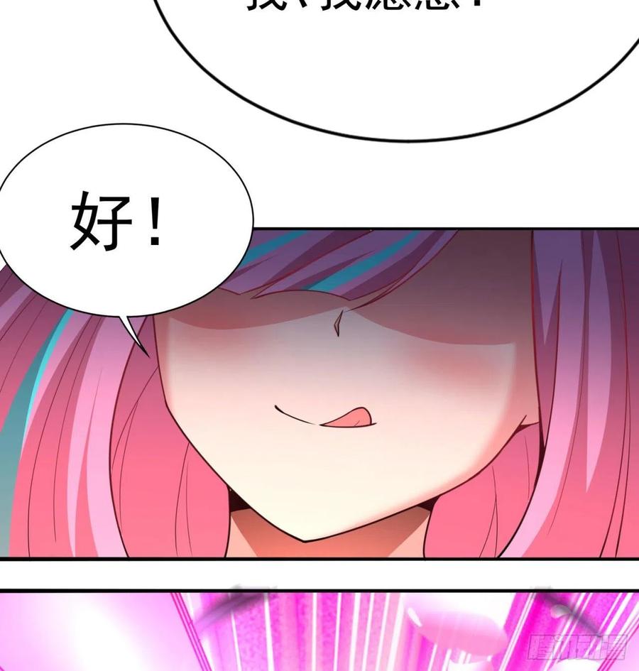 我捡起了一地属性韩漫全集-94回-学好数理化无删减无遮挡章节图片 