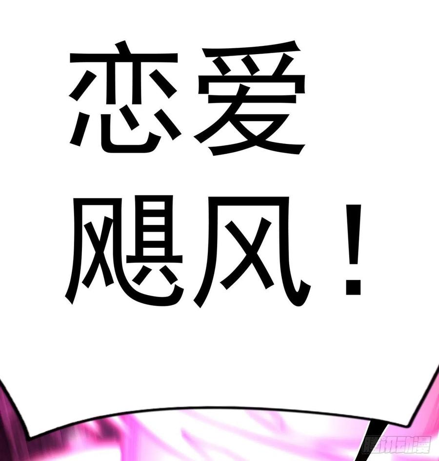 我捡起了一地属性韩漫全集-94回-学好数理化无删减无遮挡章节图片 