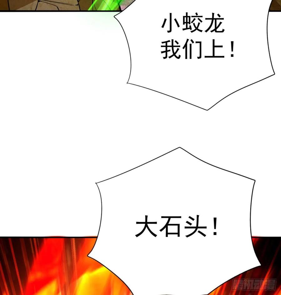 我捡起了一地属性韩漫全集-94回-学好数理化无删减无遮挡章节图片 