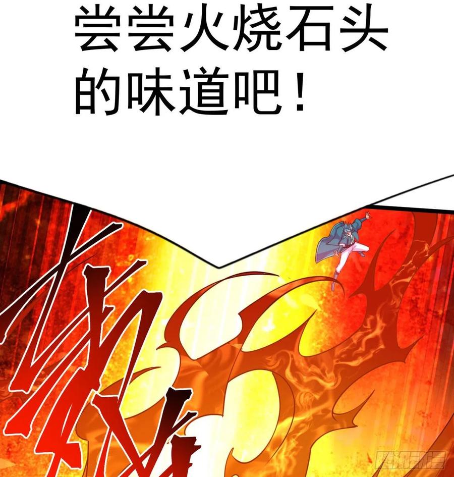 我捡起了一地属性韩漫全集-94回-学好数理化无删减无遮挡章节图片 