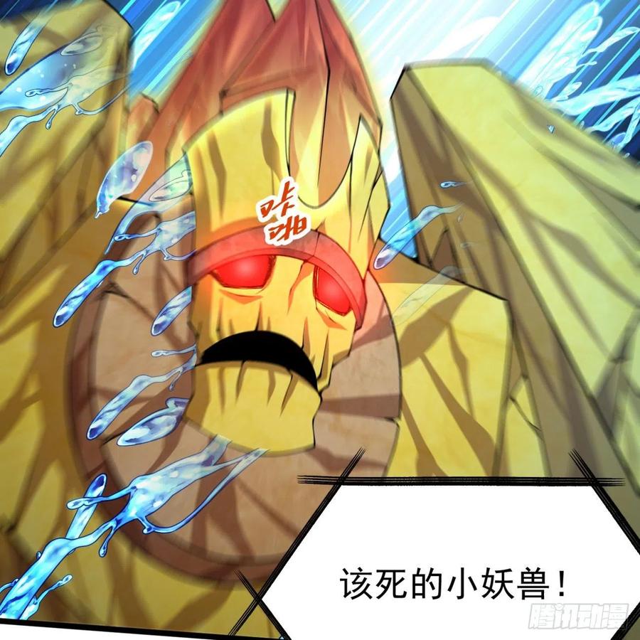我捡起了一地属性韩漫全集-94回-学好数理化无删减无遮挡章节图片 