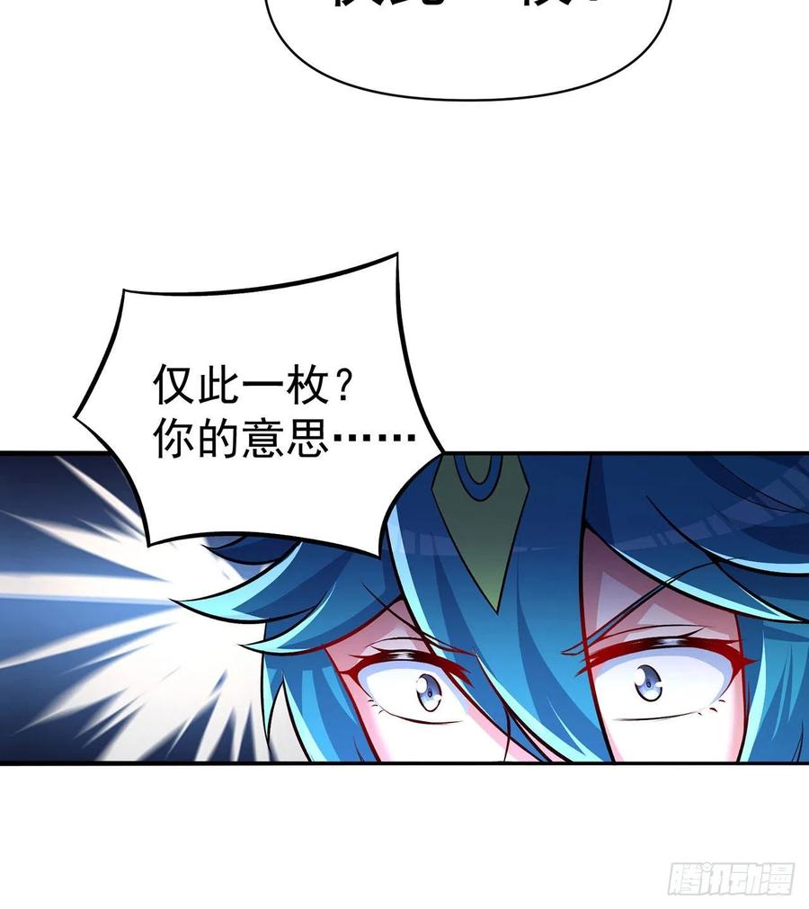 我捡起了一地属性韩漫全集-94回-学好数理化无删减无遮挡章节图片 