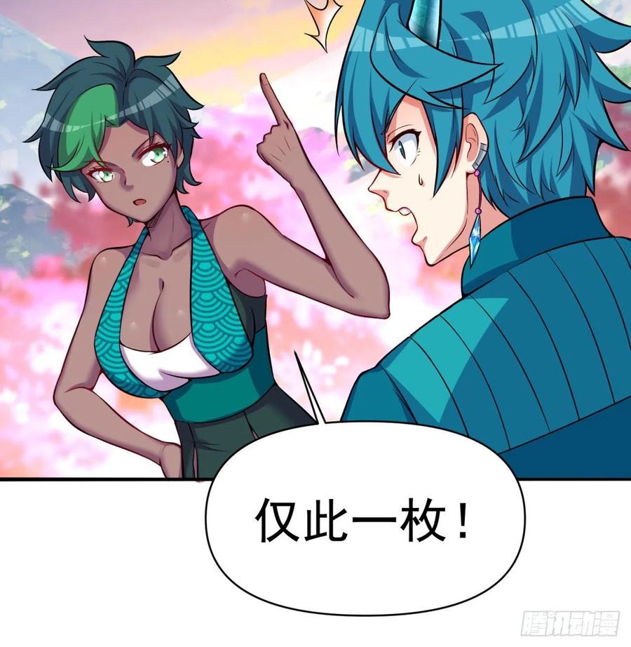 我捡起了一地属性韩漫全集-95回-快来吸欧气无删减无遮挡章节图片 